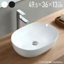 ≪半額+7%OFFクーポン≫9/1(月)0時〜1H限定★ 洗面ボウル 置き型 洗面器 陶器 手洗器 洗面ボール 手洗い器 洗面台 水 蛇口 DIY 家具 白 お...