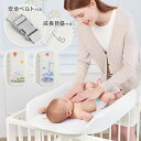 おむつ交換台 おむつ替え オムツ替え おむつ交換 オムツ交換 おむつ オムツ 折りたたみ 高さ調節 ベルト付き 安全 身体測定 身長 目盛り ベビーマット 赤ち...