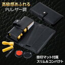 【半額+10%クーポン 4日20:00~1時間限定】 印鑑 持ち運び ケース 法人 印鑑ケース 持ち歩き 印鑑 捺印マット付属 朱肉 スタンプ台 ケース 法人 ビジネス ハンコ 判子 持ち運び 営業 ケース 収納ケース ブラック