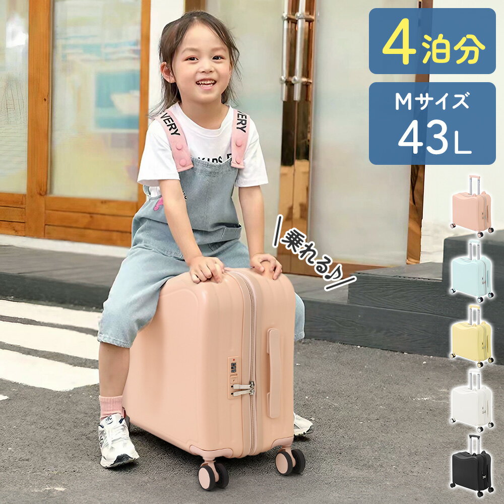 楽天市場】子供用 キャリーケース(カラーピンク)(バッグ 楽天市場】子供用 キャリーケース(カラーピンク)(バッグ