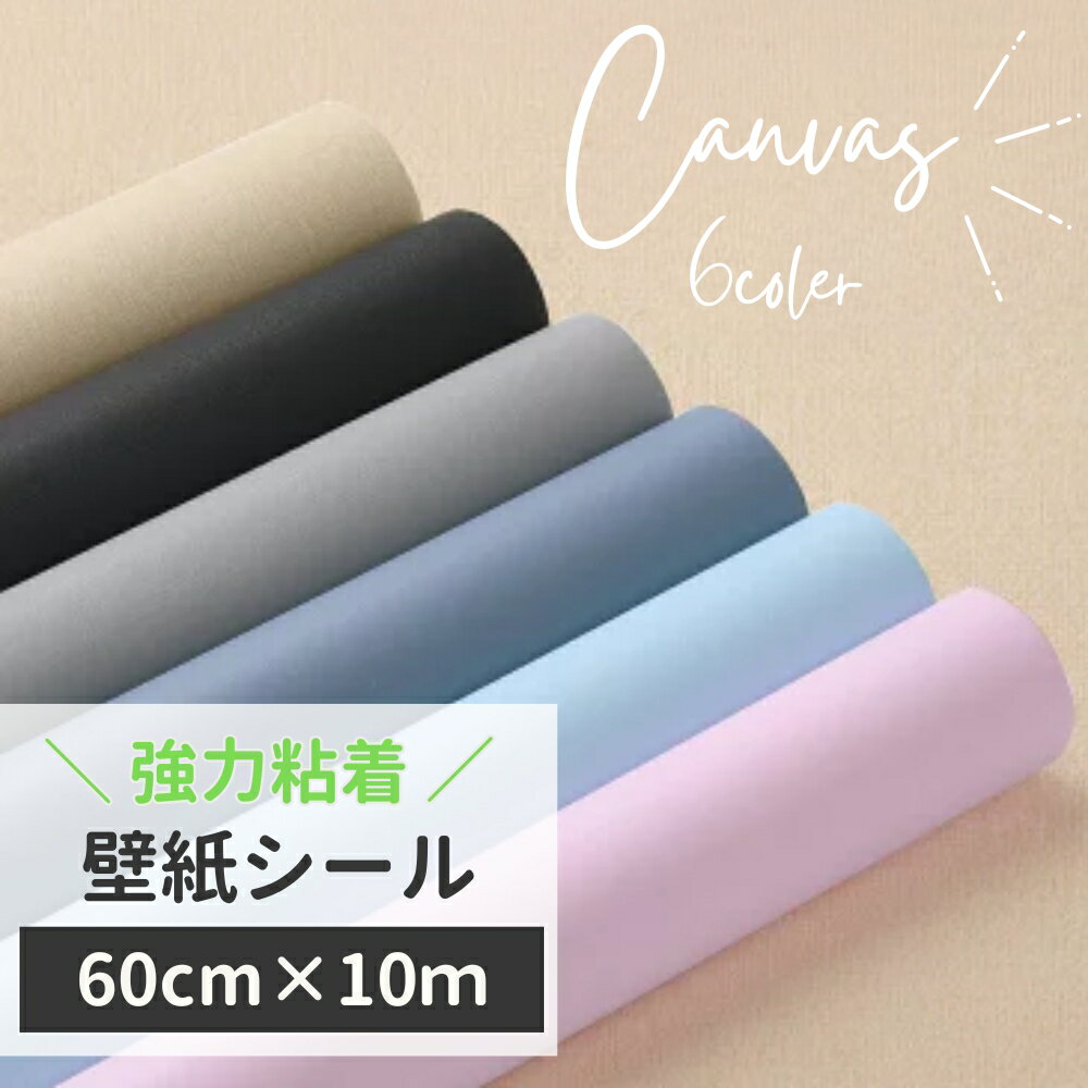 [50%OFFݥ20Ȥ륯ݥ] ᥤ  å   ̵ ɥ ɻ楷  Ĥä ɻ 10m ɻ楷...