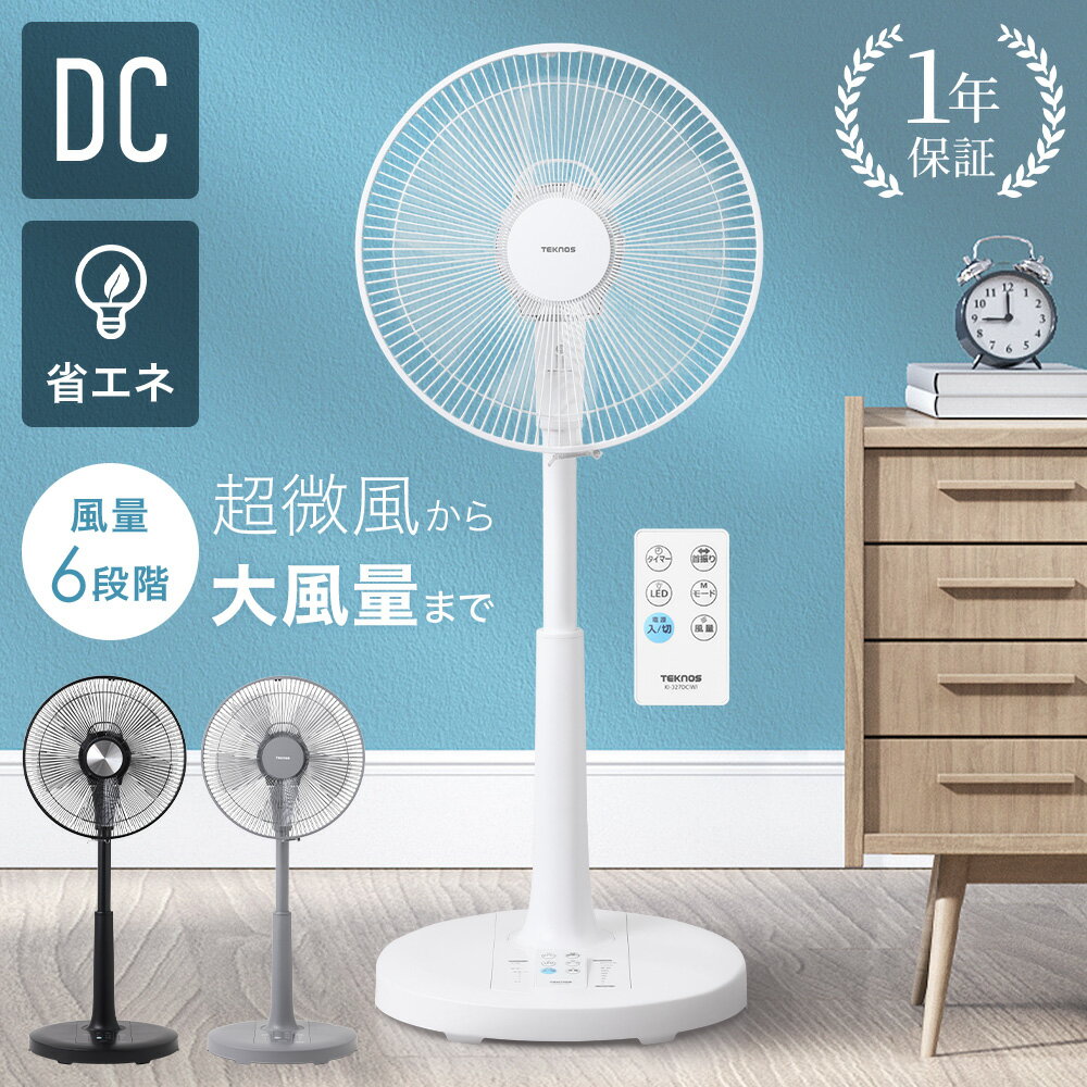 楽天市場】エアドッグ(扇風機・サーキュレーター|季節・空調 楽天市場】エアドッグ(扇風機・サーキュレーター|季節・空調