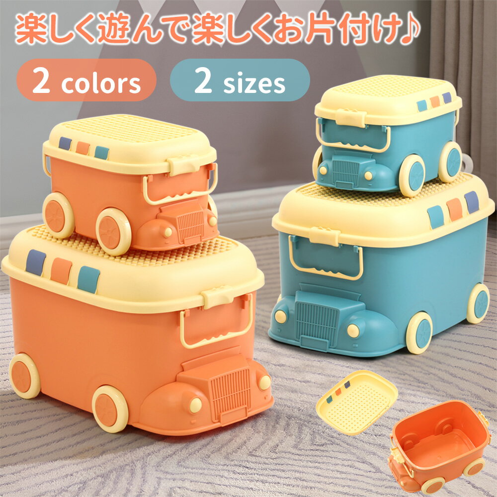 楽天市場】レトロ(おもちゃ箱|収納):子供部屋用インテリア 楽天市場】レトロ(おもちゃ箱|収納):子供部屋用インテリア