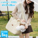 ≪半額+最大1000円オフクーポン≫4日20時〜★ ペット 顔出し キャリー バッグ ペットキャリー ショルダー 折りたたみ リード付き 手提げ 前掛け 犬 猫...