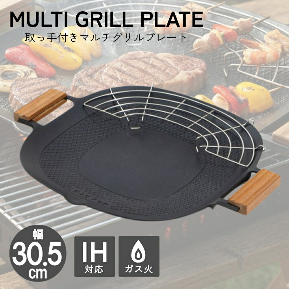 [半額抽選＋半額クーポン★11/30・12/1日限定] グリドルパン 鉄板 グリドル 四角 四角型  ...