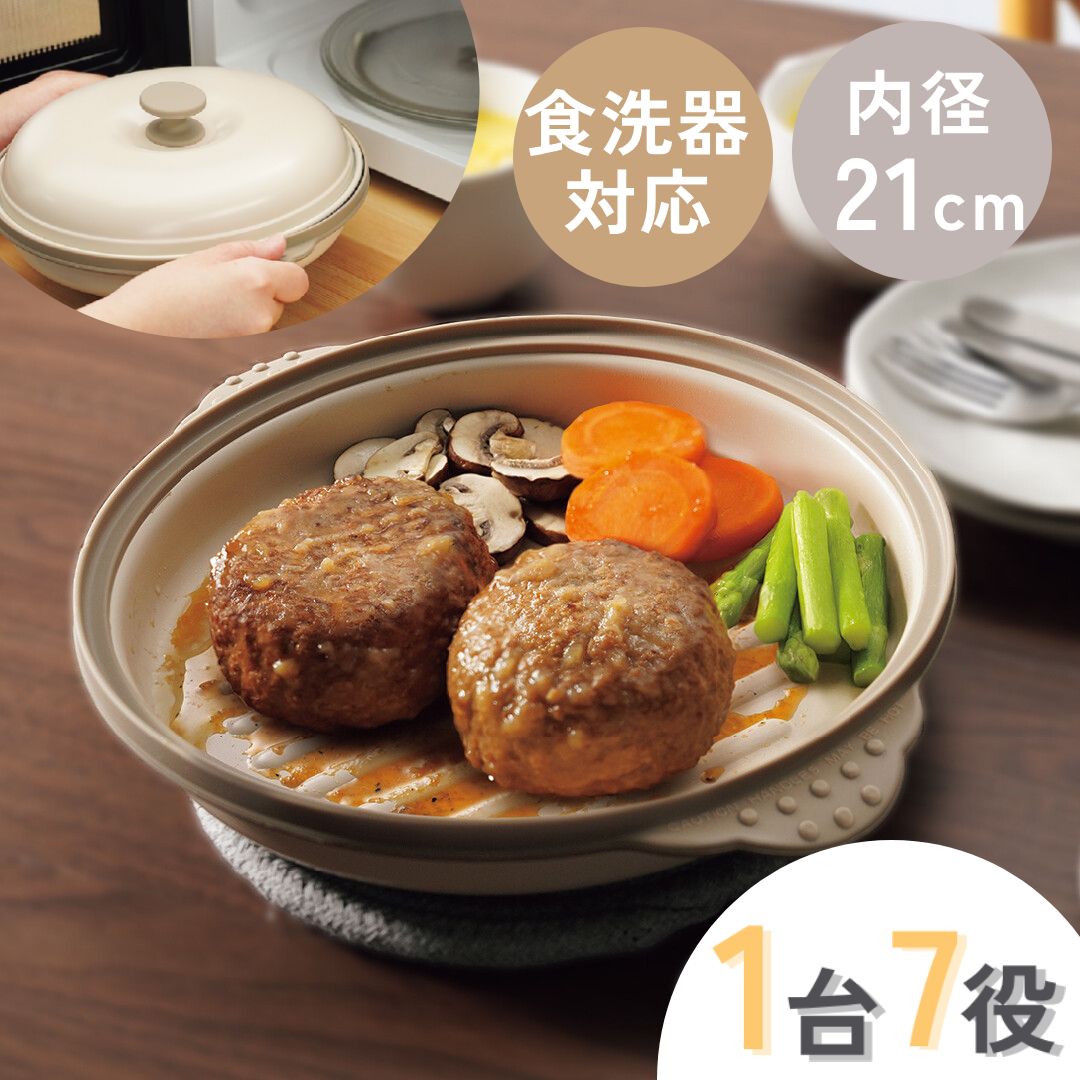 電子レンジ 魚焼き 魚焼き器 焼き魚 レンジで焼き魚 電子レンジ 調理器 電子 レンジ で 焼き 食洗器対応 調理 器具 鍋 電子レンジ調理器 電子レンジ専用調理器 電子レンジ焼き魚調理器 電子レンジで焼き魚 ラーメン 肉 焼き魚 焦げ目 電子レンジ調理 レンジ調理器