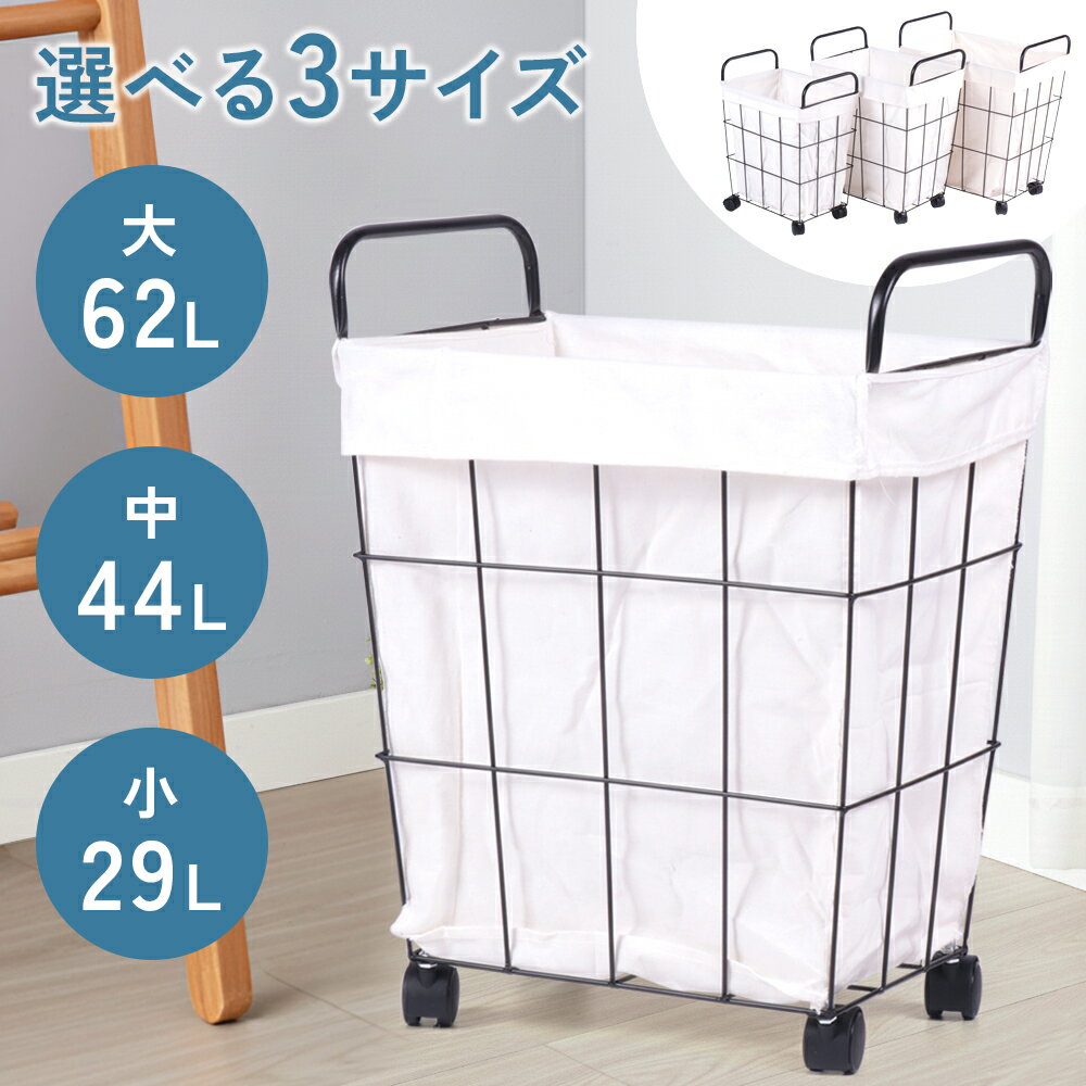 楽天市場】ワイヤーバスケット 布の通販