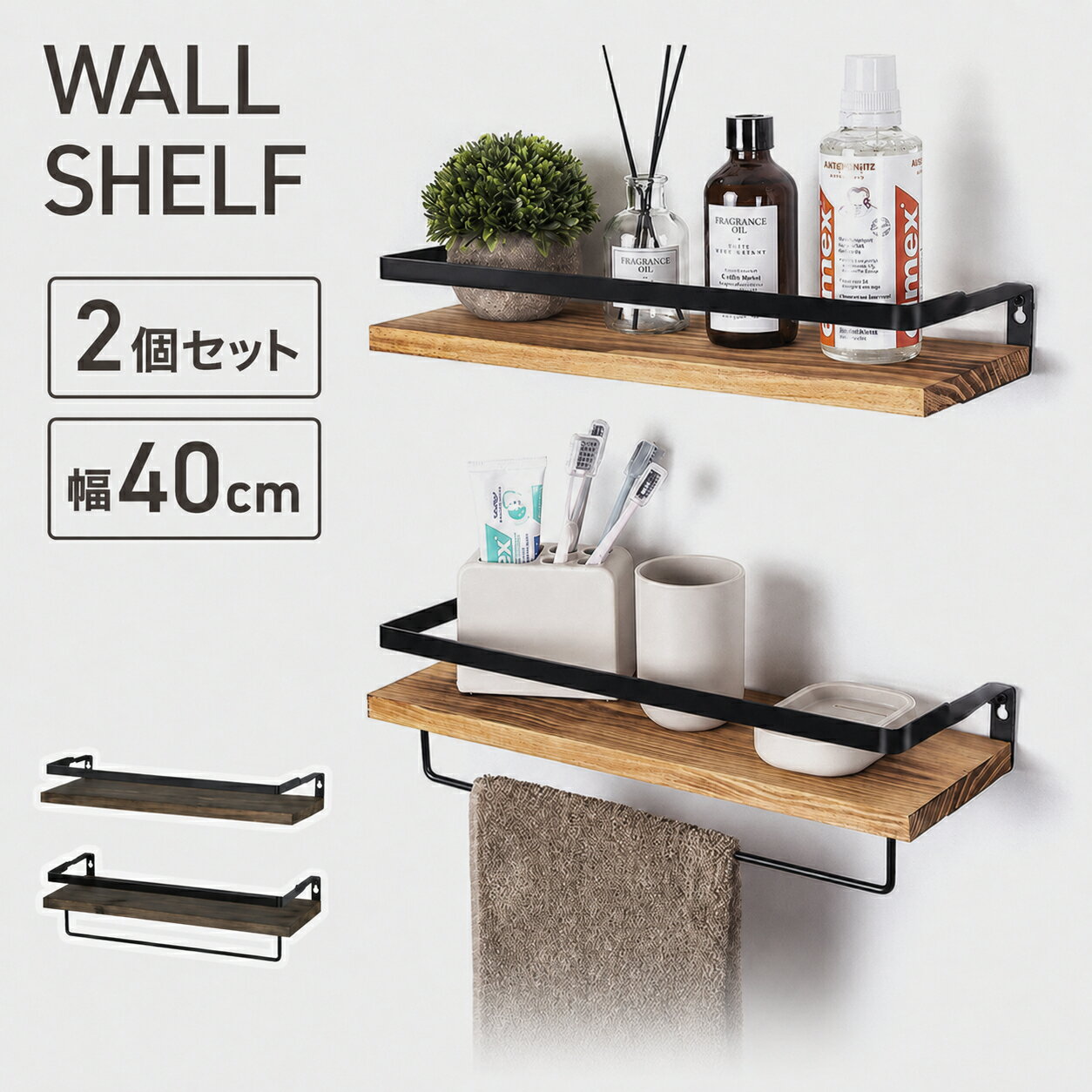 楽天市場】壁 タオル掛け 石膏ボード（インテリア・寝具・収納）の通販