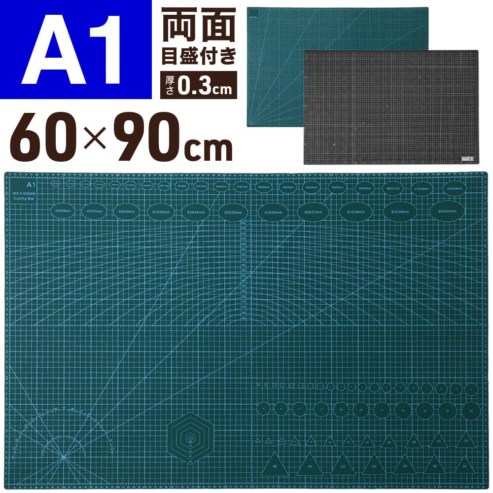【10時間限定★全品3％OFF】18日0時～ カッターマット 特大 a1 大判 カッティングマット グリッド 60cm 90cm 両面仕様 ブラック デスクマット 机 保護 カバー 下敷 カッターナイフ グリットマット 黒 手芸用品 家庭用 業務用 デスクパッド カッターの下敷きコンパスものさし
