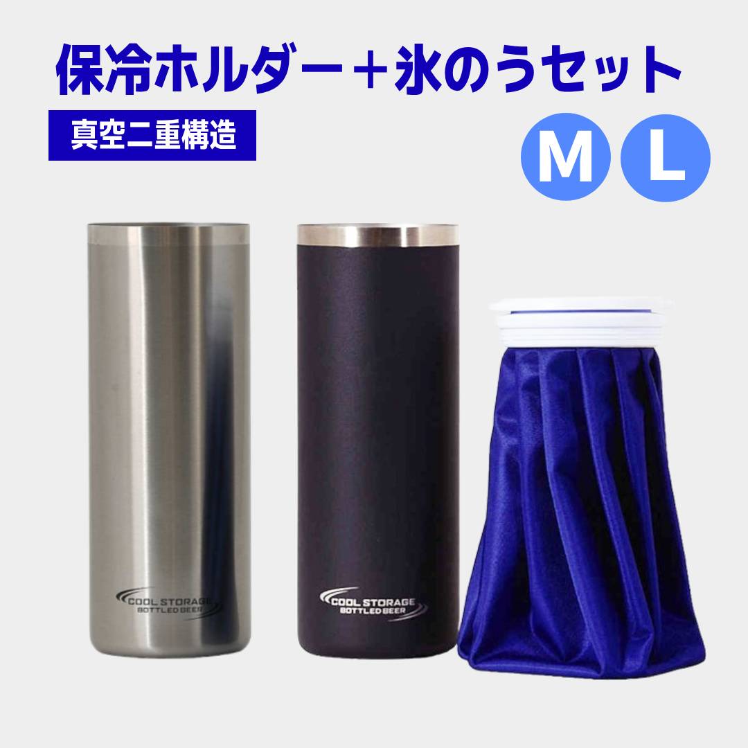 【4時間限定★ほぼ全品7％OFF】4日20時～ 氷のう ボトル 氷嚢 スポーツ 水筒 水筒型...
