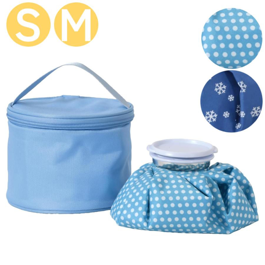 【10時間限定★全品3％OFF】18日0時～ 氷のう スポーツ 氷嚢 アイスバッグ アイスパック 首 熱中症対策 ネック ゴルフ 冷却グッズ 冷温 冷感 保冷 保冷剤 暑さ対策 夏 頭 顔 アイシング かわいい 可愛い おしゃれ 保冷バッグ ホルダー 持ち運び 持ち運べる 熱中症予防
