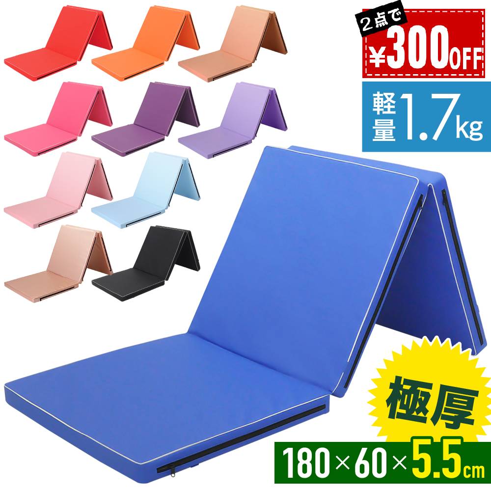 楽天市場】ストレッチマット senohの通販