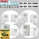 【半額抽選&ポイント10倍!5/11(日)まで※要エントリー】 インターホン ワイヤレス 工事不要 無線 ワイヤレスチャイム 玄関 室内 チャイム ワイヤレス ...