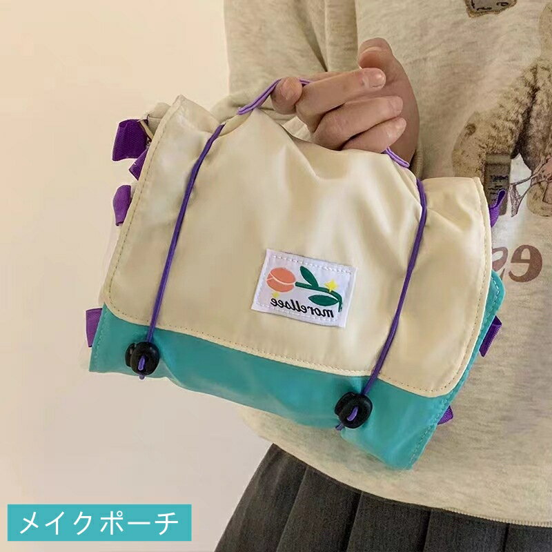 メイクポーチ 化粧ポーチ 大容量 自立 メイクポーチ コスメポーチ 収納 4in1 化粧ポーチ 旅行用 収納バ..