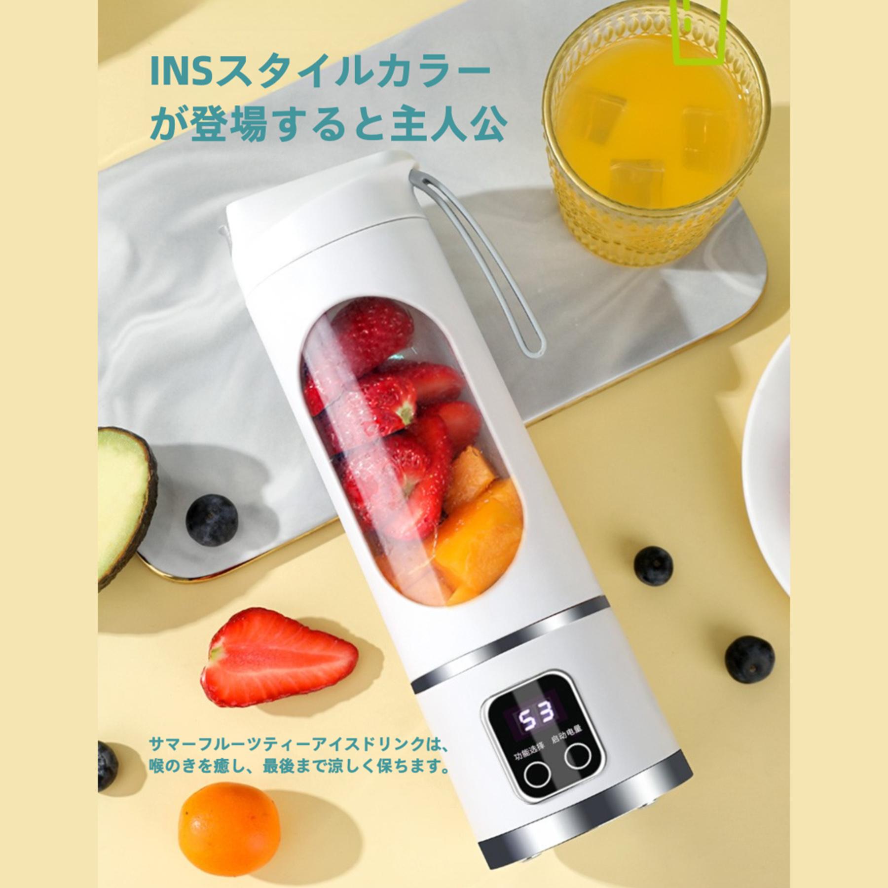 ミニジューサーカップ 小型で持ち運びやすい ジューサーマシン 外出時や家庭で場所を取らず 操作簡単