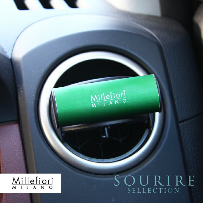 Millefiori カーエアフレッシュナー【ICON】(ミッレフィオーリ)芳香剤 車 フレグランス ディフューザー デザイン オシャレ プレゼント バレンタイン ギフト アロマ 高級 車用 カー用品 カーグッズ 正規店 正規販売店【あす楽】