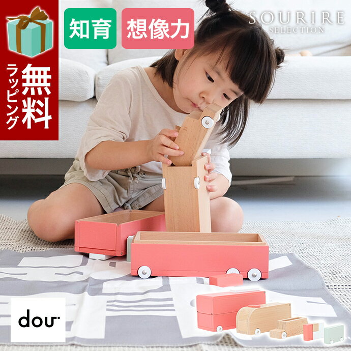 dou-toy ɥ ȡ ride in 饤  ΰ ޥȥ硼 ޤޤ   3 ߵ޼ ɼ  ѥȥ Х ޥå Ǽ դ Ť ɥޥå ͷ 襤  Ҷ Ҥɤ ͵ ץ쥼 ե лˤ ˤ £ʪ