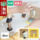 dou-toy ドウ トーイ Dou book my apparel マイ アパレル 着せ替え 洋服 洋服屋 お店 ショップ 手 指 鍛える おもちゃ 本 想像...