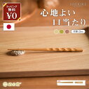 iisazy お箸 - 22cm / 食器 おしゃれ 猫舌堂 ステンレス 軽量 耐久性 高品質 食卓用 デザートスプーン ギフトセット プレゼント用 洋食器 家...