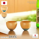 KISEN 喜泉 グイノミDON Guinomi Sake Cup DON ぐい飲みスタイリッシュ 高級 曲線 職人技 安定 おちょこ お猪口 器 酒 5cm 6cm 木 お酒 日本酒 木目 木製 シンプル クラフトマンシップ 職人 高岡銅器 真鍮 丸み フォルム お祝い ギフト プレゼント ブルー シルバー