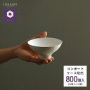 <業務用・ケース販売>wasara ワサラ コンポート 800枚入り紙皿 使い捨て おしゃれ BBQ バーベキュー パーティ エコ 容器 ボウル お椀 和食器 ...
