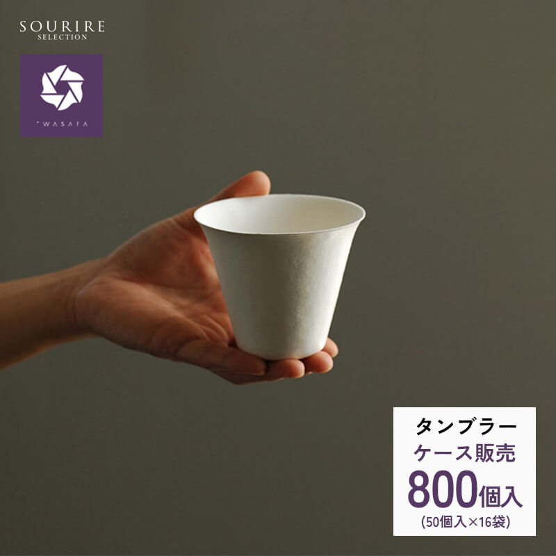楽天市場】紙皿 業務用(使い捨てカップ|使い捨て食器):食器 楽天市場】紙皿 業務用(使い捨てカップ|使い捨て食器):食器