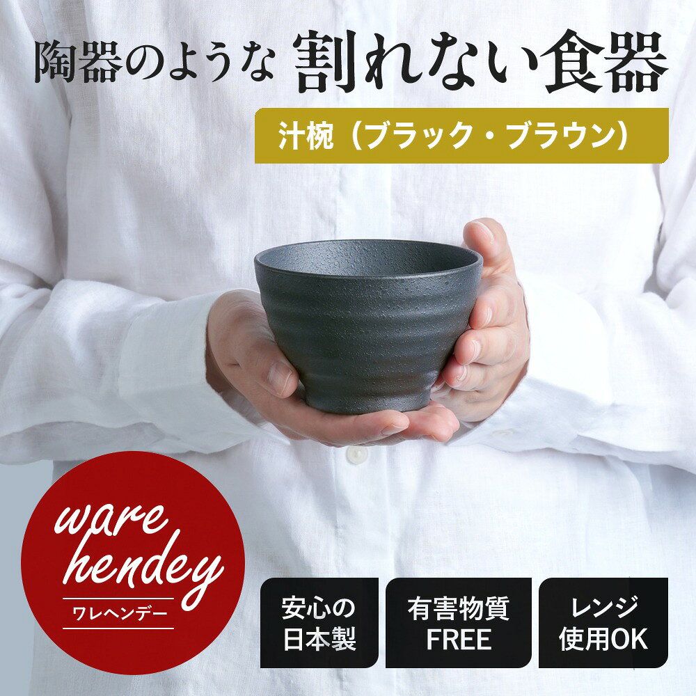 楽天市場】皿（汁椀｜食器）：食器・カトラリー・グラス<キッチン用品