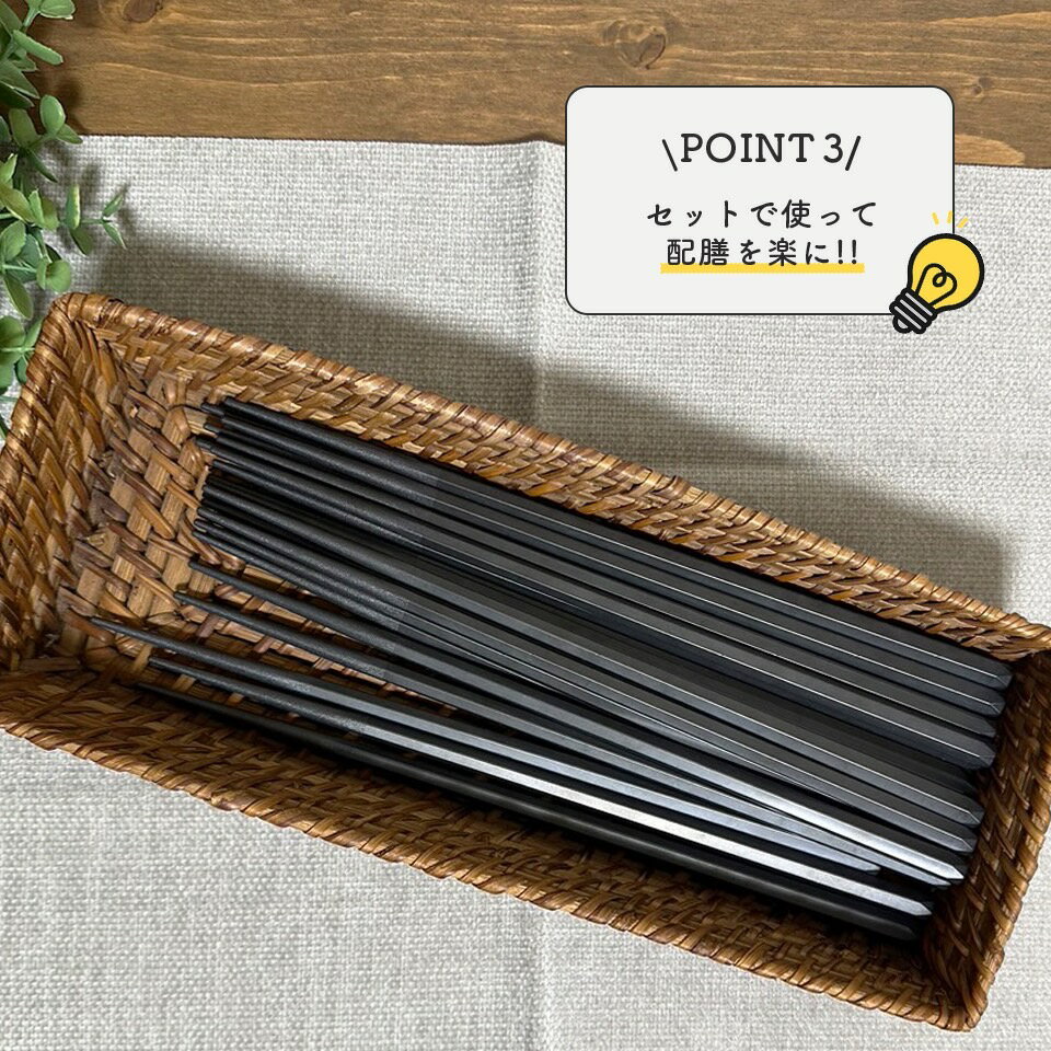 業務用 六角箸 23cm 1000膳セット す...の紹介画像3