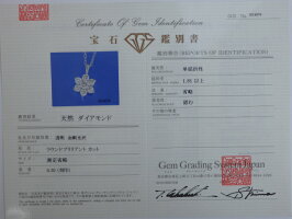 Pt900ダイヤモンドネックレス0.30ct【GGS鑑別書付】Pt85045cmチェーン付【ダイヤモンドネックレス】