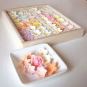 【母の日 限定 】花落雁 百花繚乱 20種類の花落雁桐箱詰め合わせセット和菓子/干菓子/母の日ギフト/引き菓子/茶菓子