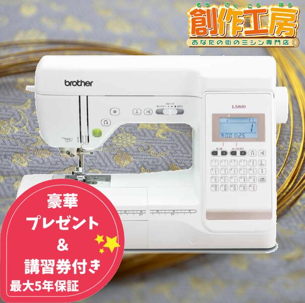 ジャノメ コンピューターミシン JN800 JANOME 簡単操作 説明DVD付き ワイドテーブル付き 自動糸調子 自動糸切り フリーアーム JN-800