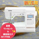 【ポイント15倍！】ワイドテーブルとフットコントローラー付 ミシン ブラザー 初心者 コンピューターミシン brother 自動糸調子 自動糸切り 入園準備 ハードケース レザー対応 革 皮 厚手 LS-800 LS800 おすすめ 安い 簡単