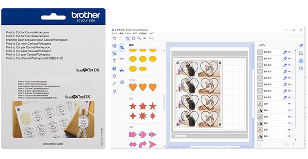 【BLACK FRIDAYポイント5倍！】ブラザー brother Print to Cut(Canvas Workspace用位置合わせ) CADXPRN..