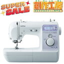 【楽天スーパーセール限定特価!】ブラザー コンピューターミシン Teddy55 テディ55 フットコントローラー付!CPV0305 brother 2ステップ糸通し 自動糸調子 縫い目調整 バックライト付き液晶 7枚送り歯 コードリール ハードケース 使いこなしDVD