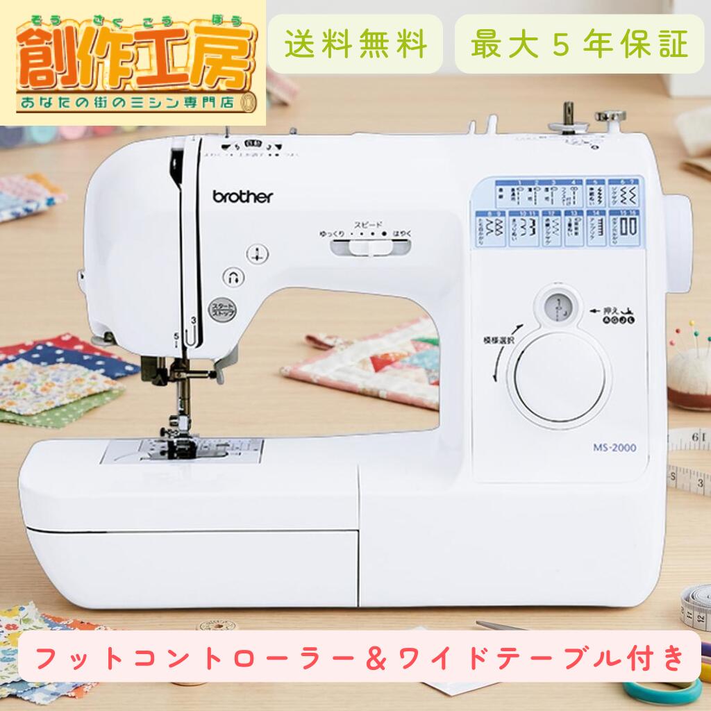 楽天市場】ブラザーミシン bc6000の通販