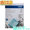【お買い物マラソンポイント5倍!】ブラザー brother スキャンカット箔転写スターターキットcm110・cm300・cm650w SDX1000 SDX12...