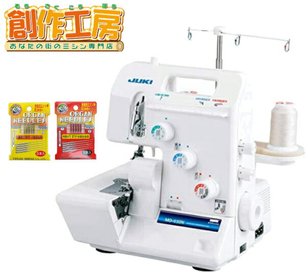 【お買い物マラソンポイント5倍！】ロックミシン JUKI MO-03DN 1本針3本糸 差動送り オーバーロック ミシン 針2パックプレゼント MO03DN ジューキ 下ルーパー糸通し ロックミシン 初心者 3本糸縁かがり 全巻き縫い 細ロック縫い フリル縫い 飾り縫い ニット はさみのサムネイル