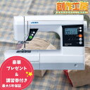 【ポイント12倍&3,700円OFFクーポン配布中!】ミシン JUKI コンピューターミシン グレース200 HZL-G200 ワイドテーブルフットコントローラ...