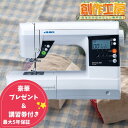 【ポイント12倍＆3,600円OFFクーポン