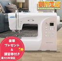 【ポイント10倍＆2,300円OFFクーポン