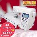 ●ジャノメ ミシン（JANOME ミシン）【送料無料】 コンピューター ミシン J-410≪新製品≫蛇の目 ミシン≪カンタン操作のコンピューターミシン≫●ワンアクション糸通し●自動糸調子●7枚歯布送り●ニットステッチ●ボタンホール●軽量コンパクト