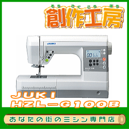 【5年保証】【送料無料】JUKI/ジューキ　コンピューターミシン　HZL-G100B（GRACE100 グレース100）【ミシン本体】【misin】コンピュータミシン【入園準備・入学準備】