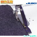 JUKI 職業用ミシン 押さえ ジッパー自由押え 職業用ミシン用 品番：A9842-D25-0A0 【対応機種】SL-300EX/TL-25SP/TL-30/TL-30DX/TL-30SP