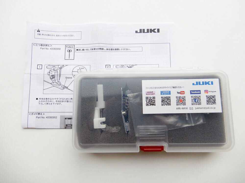 JUKI ヘビーユーザーキット 家庭用ミシン用 品番：FK2 【対応機種】HZL-G100/HZL-G200/HZL-G100B/HZL-GX300/HZL-V2000/HZL-X3000/HZL-F600JP/HZL-F400JP/HZL-F300JP