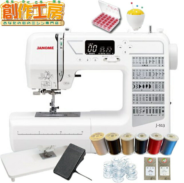 ジャノメ(JANOME)のミシン 比較 2023年人気売れ筋ランキング - 価格.com