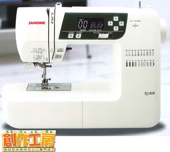  7 25ȍ~F\t ~V { S Wm JANOME Rs[^~V RS808 ~}`6FZbg{r10v[g   5Nۏ    janome ւ̖ Wm~V q 