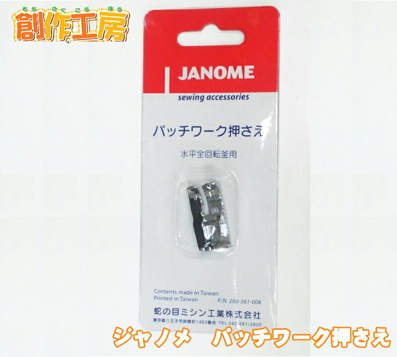 ΥJANOME˥ѥå Υߥѡڥ᡼󤻾ʡ