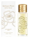 荢! KiyErKzPPX t[ K[f V[Nbg I[hpt@ 100mlyHOUBIGANTzQuelques Fleurs Jardin Secret EDP 100ml FOR WOMEN [EtOX:t{g:fB[XEp]