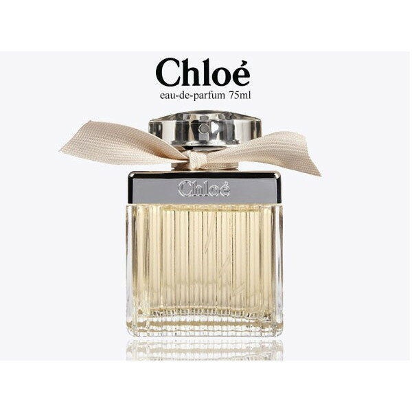 【楽天市場】正規品【CHLOE】CHLOE EDP 75ml WOMEN'S【クロエ】オードパルファム EDP 75ml【ブランド香水/フレグランス/レディース・女性用香水/人気香水ランキング