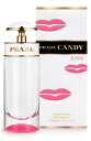 正規品【PRADA】Prada Candy Kiss EDP 80ml WOMEN 039 S【プラダ】キャンディ キス オードパルファム スプレータイプ 80ml 香水 フレグランス:フルボトル:レディース 女性用 【プラダ キャンディ キス】